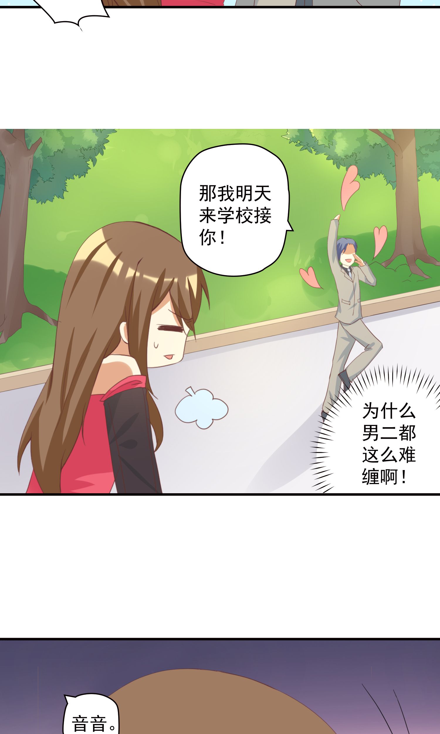 18