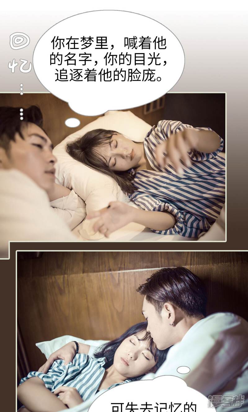 第115话-爵少的天价宝贝-剧能玩（第10张）