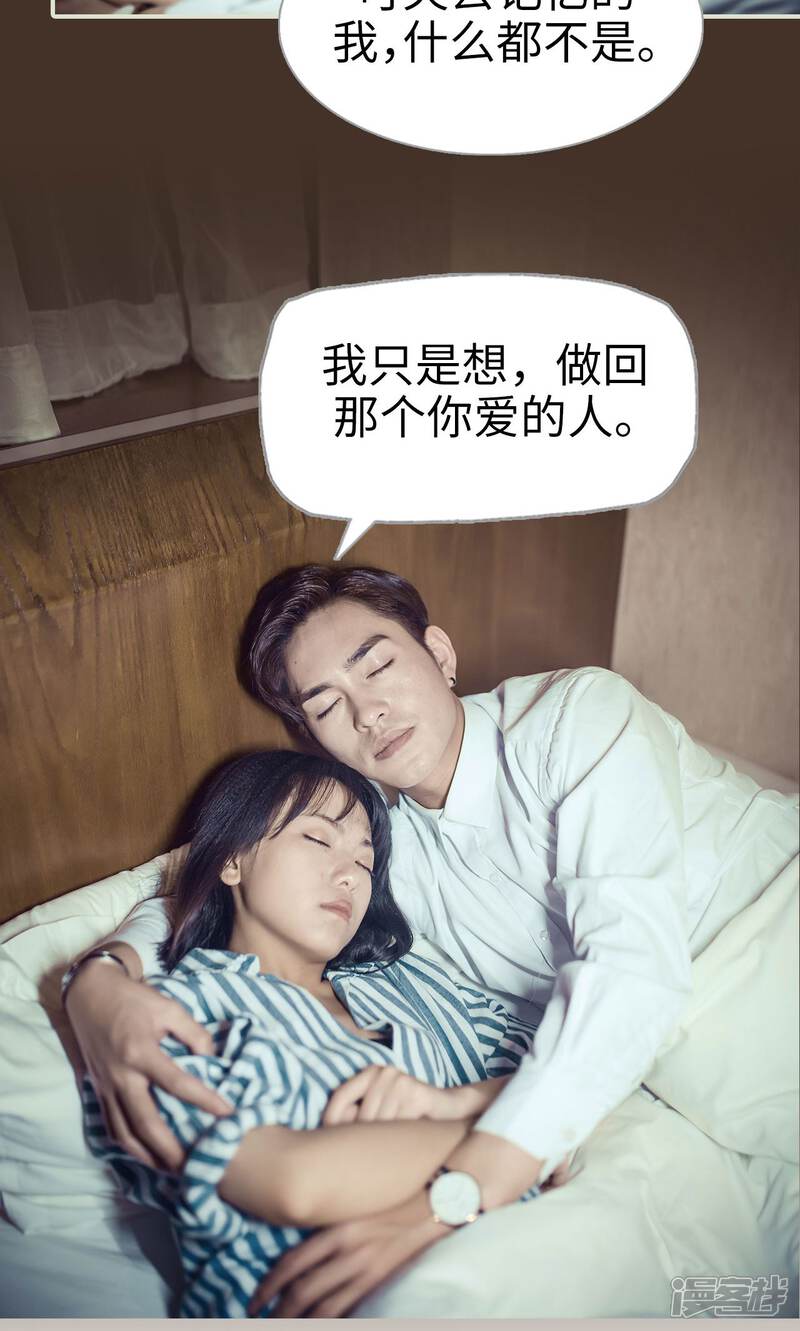 第115话-爵少的天价宝贝-剧能玩（第11张）