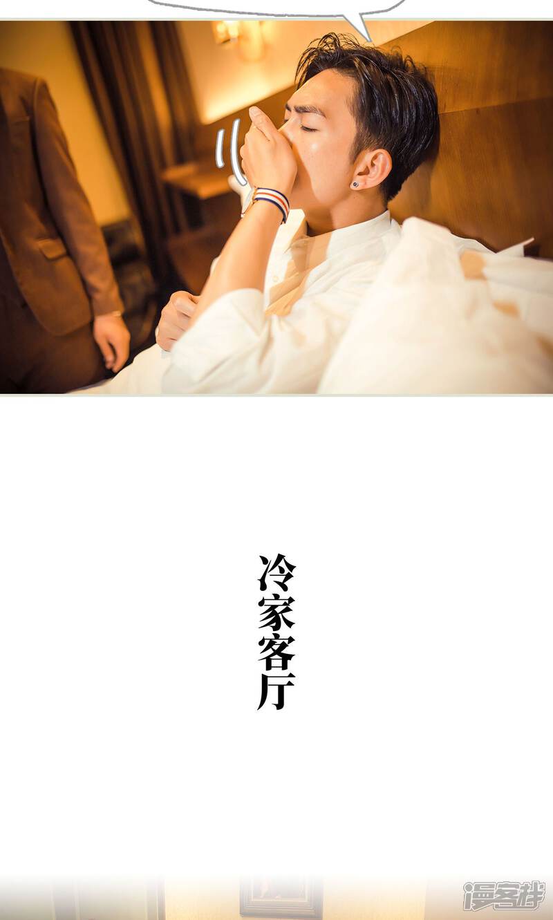 第115话-爵少的天价宝贝-剧能玩（第13张）