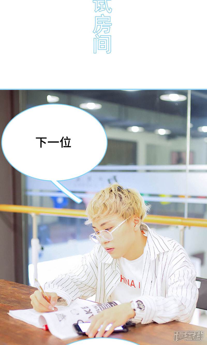 第10话-闪婚老公太能干-剧能玩（第14张）