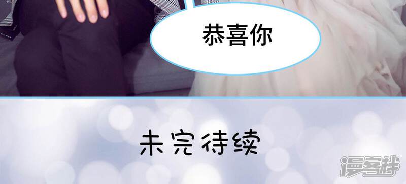第10话-闪婚老公太能干-剧能玩（第23张）