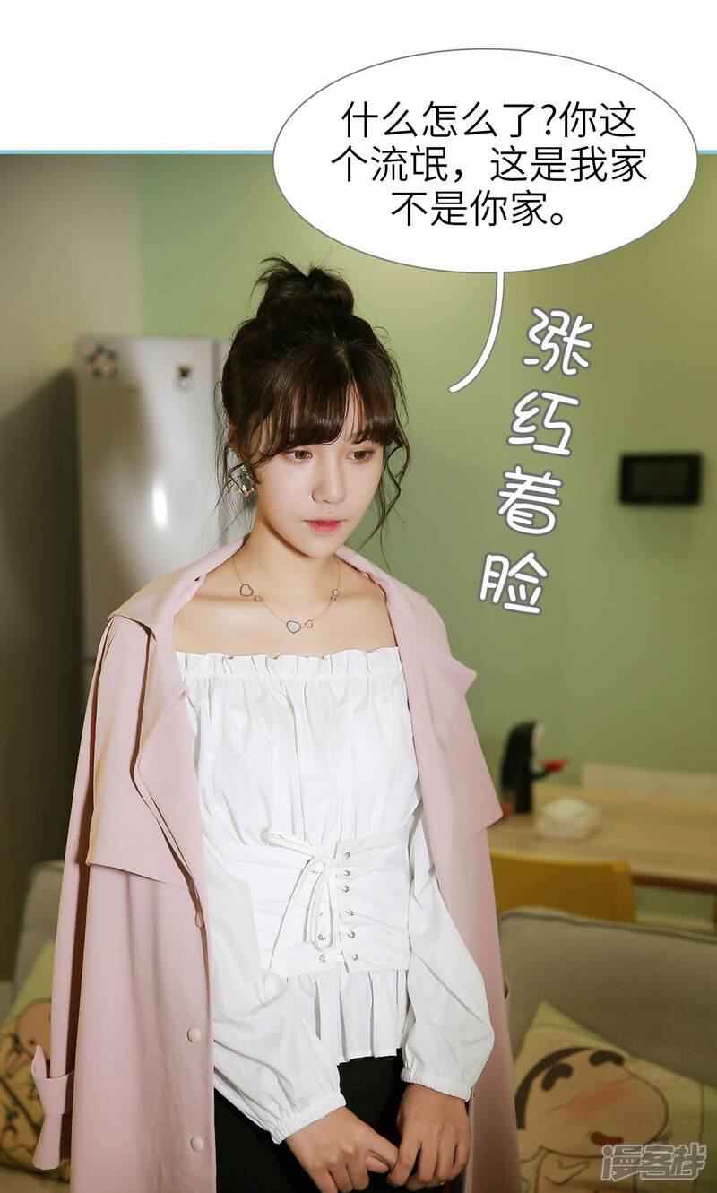 第58话-木木已成舟-剧能玩（第9张）