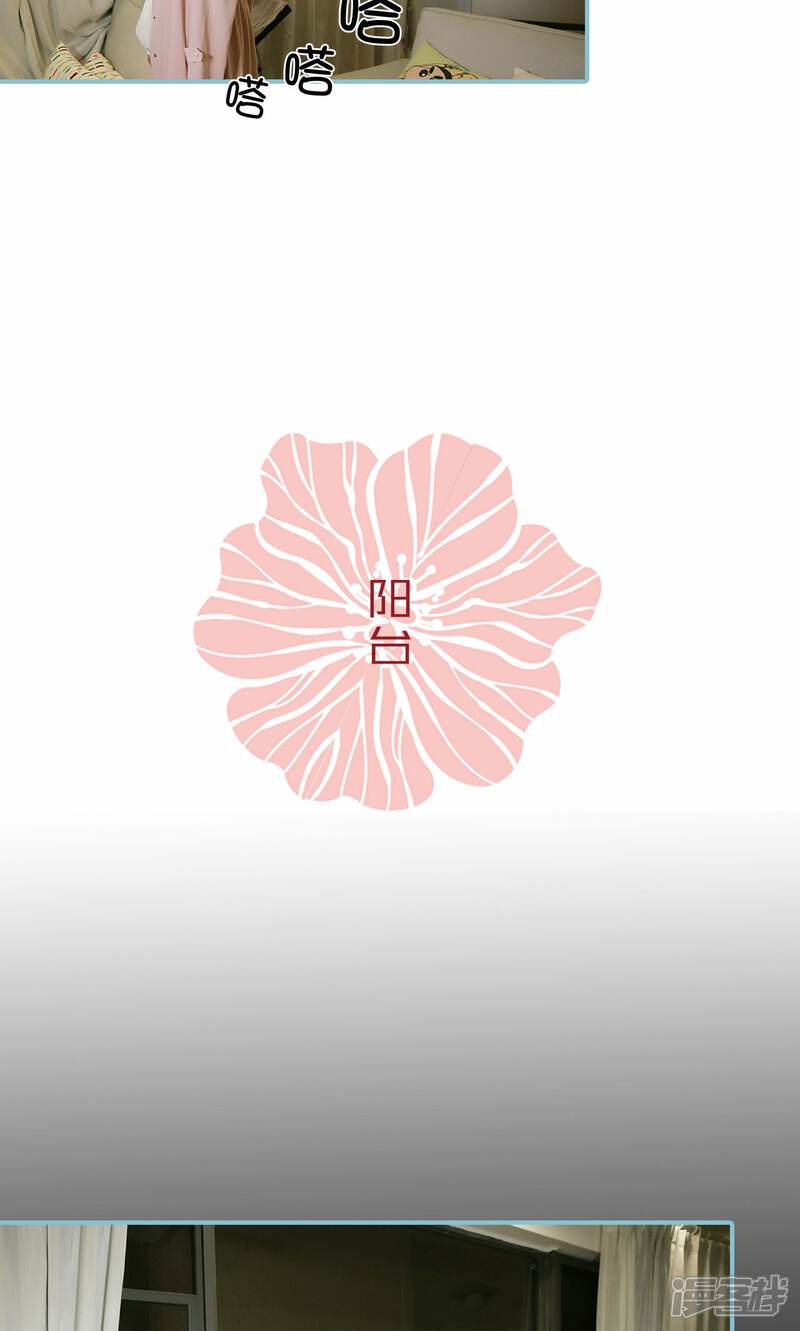 第58话-木木已成舟-剧能玩（第11张）