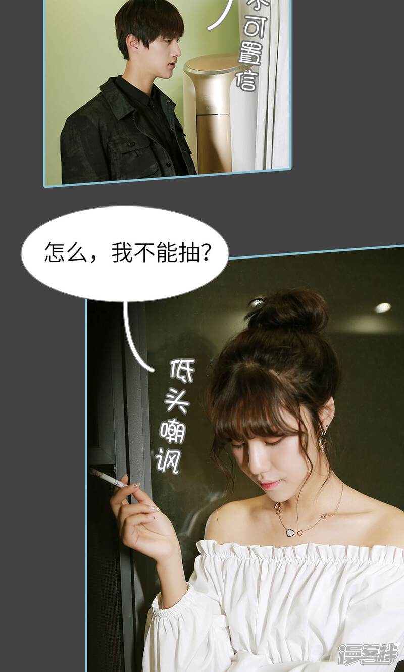 第58话-木木已成舟-剧能玩（第14张）