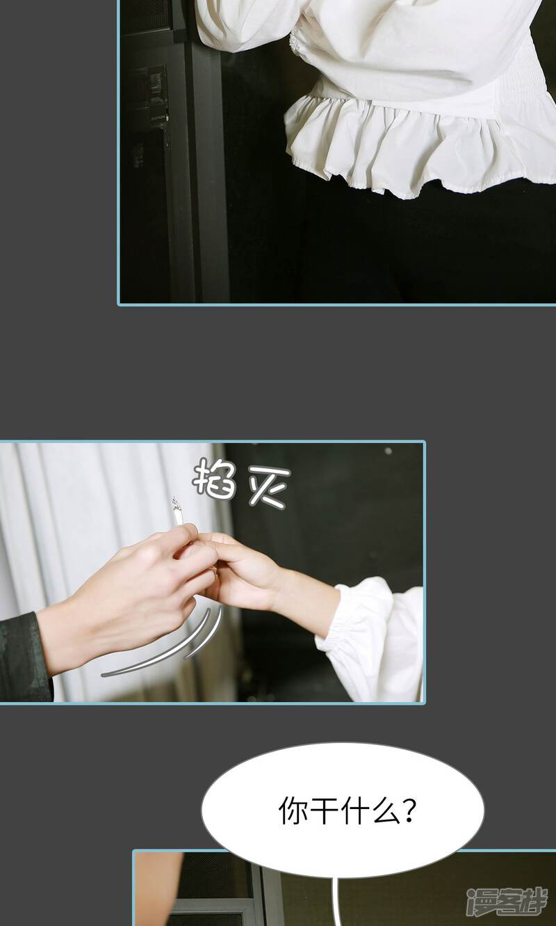 第58话-木木已成舟-剧能玩（第15张）