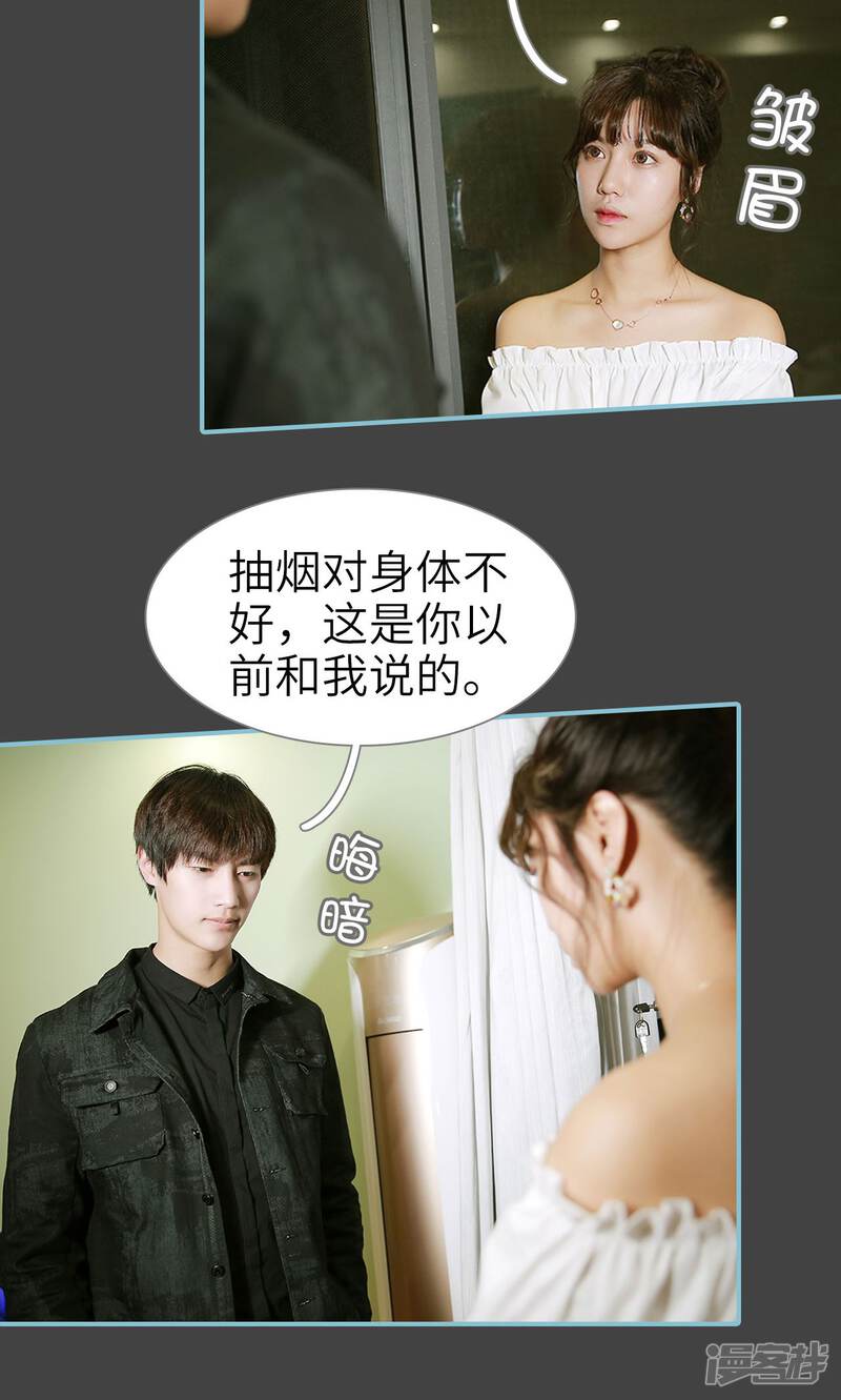 第58话-木木已成舟-剧能玩（第16张）