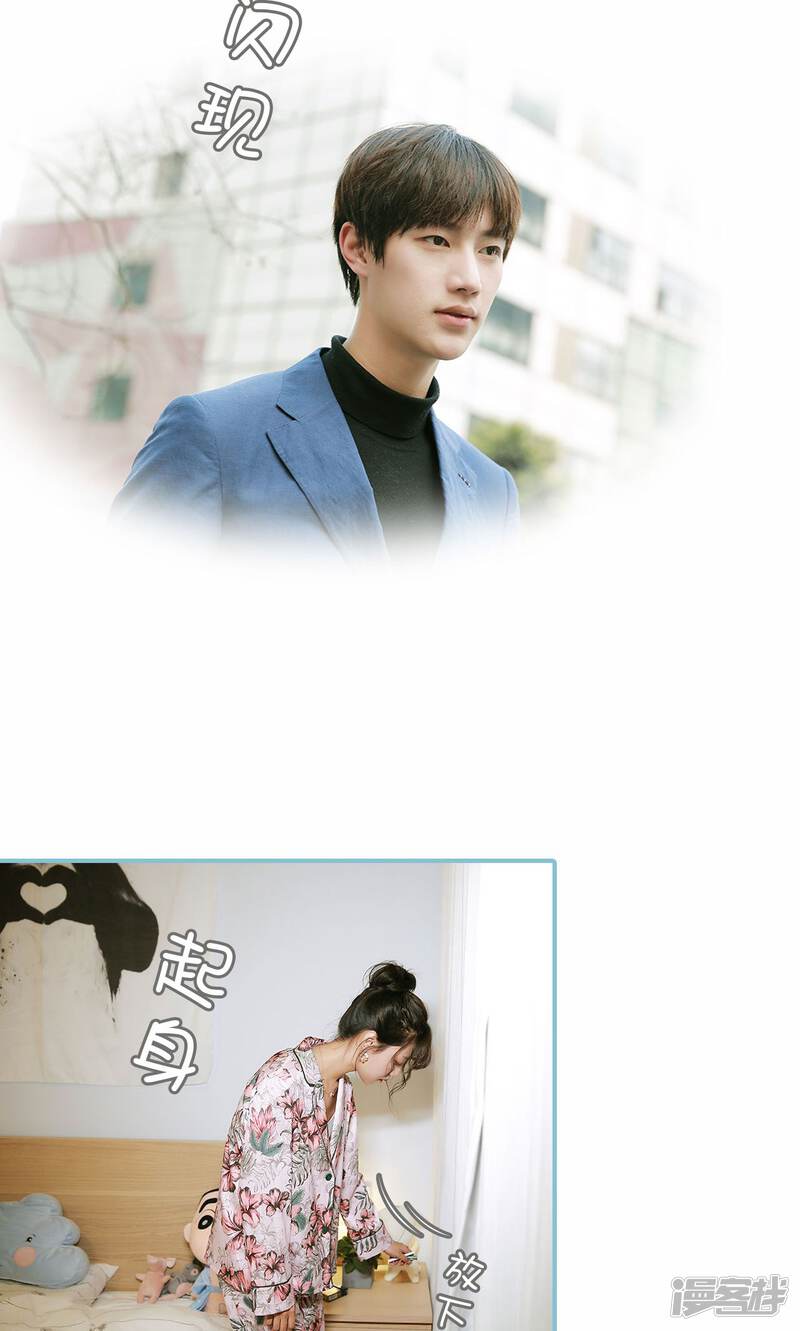 第58话-木木已成舟-剧能玩（第20张）