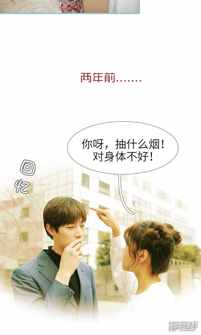 第58话-木木已成舟-剧能玩（第21张）