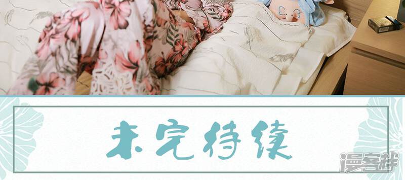 第58话-木木已成舟-剧能玩（第24张）