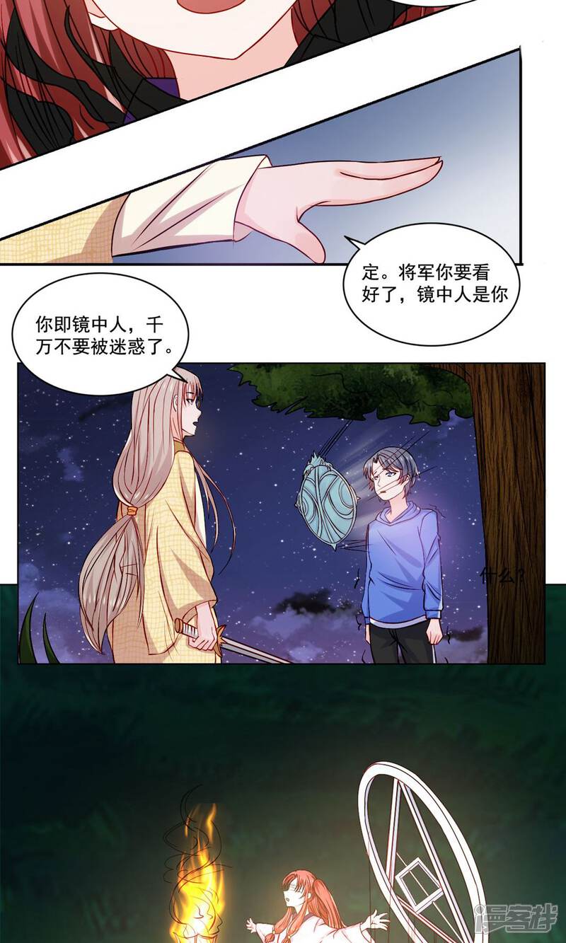 渣攻到死都以为我是白莲花全世界就我一个攻 自媒体热点