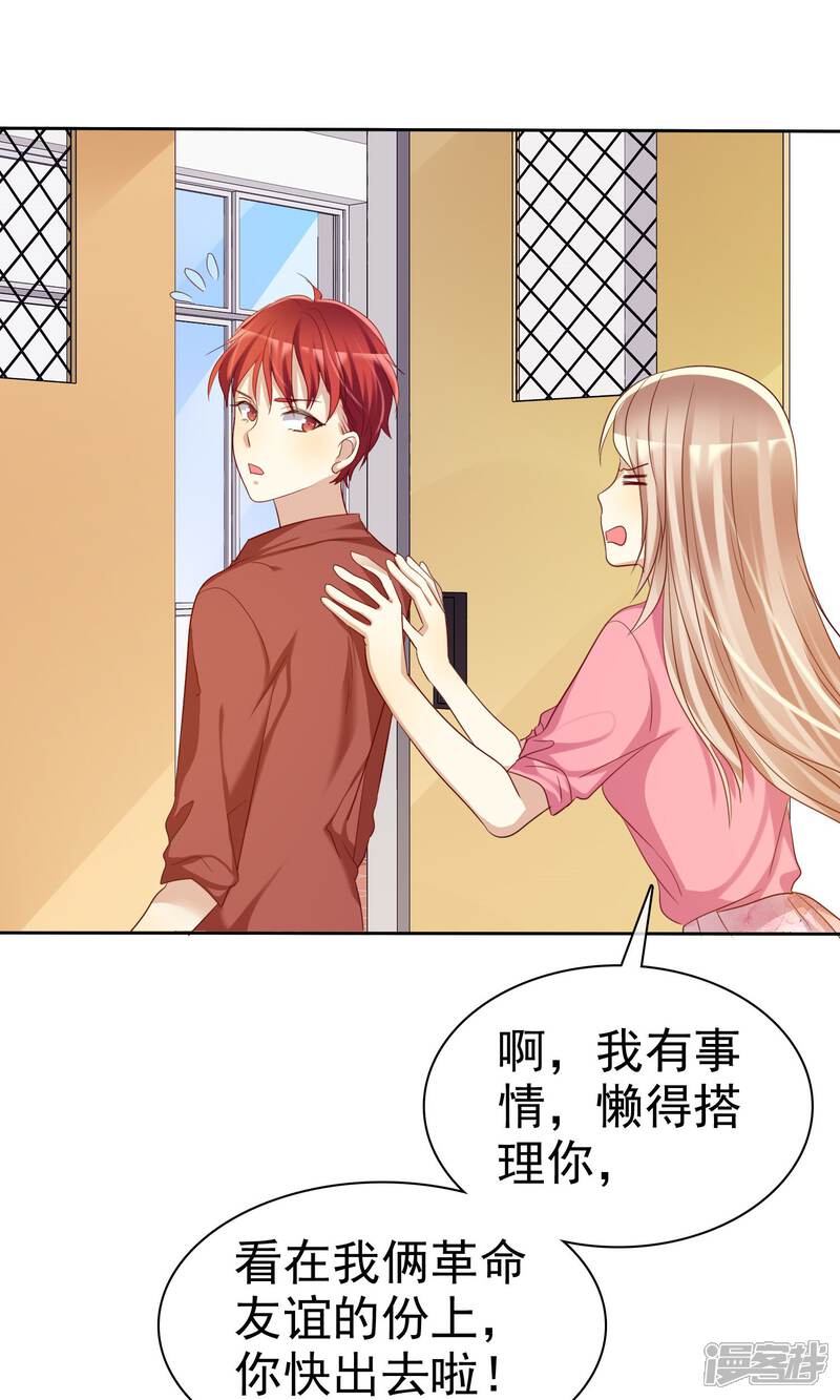 学霸恋爱x耻第三章 学霸恋爱羞耻结局