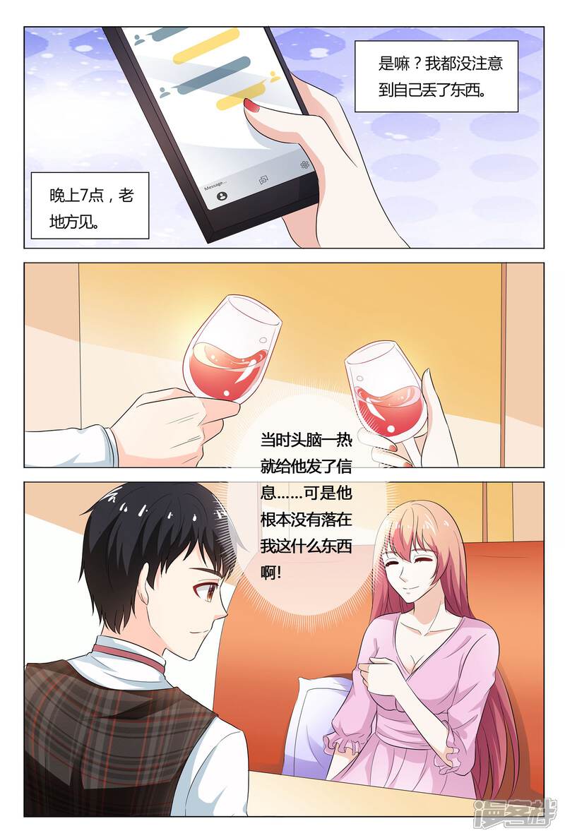 【快递少女奇闻录】漫画-（第146话）章节漫画下拉式图片-第5张图片