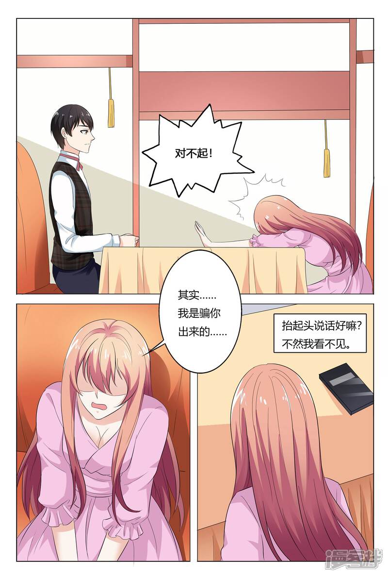 【快递少女奇闻录】漫画-（第146话）章节漫画下拉式图片-第6张图片