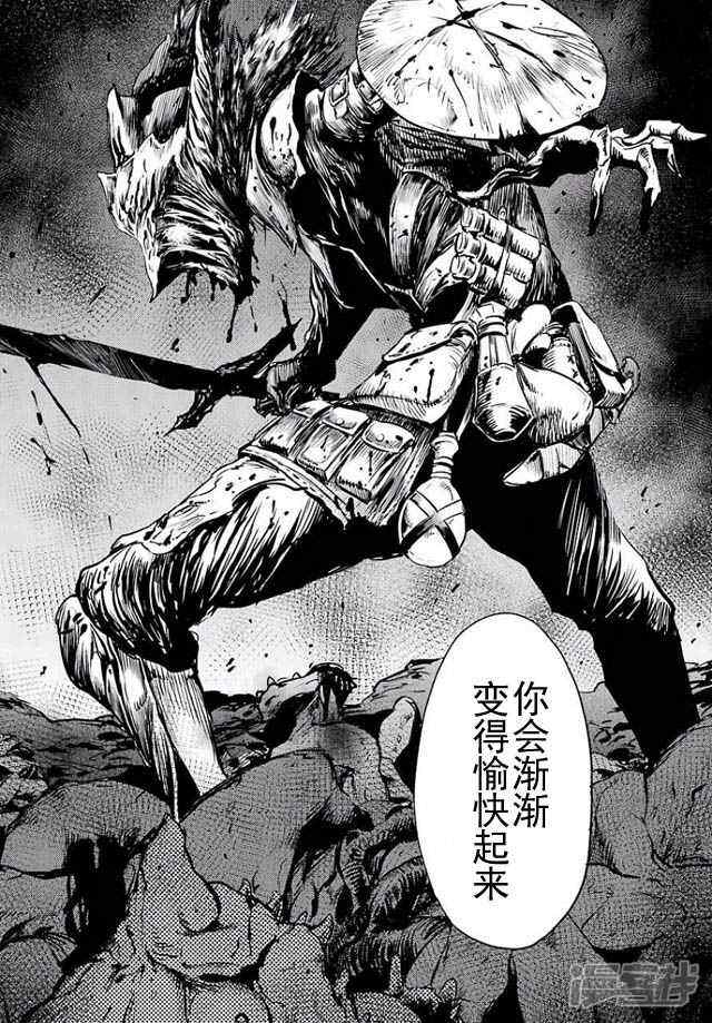 5bee2c6cd2076-640x919.jpg!page-800