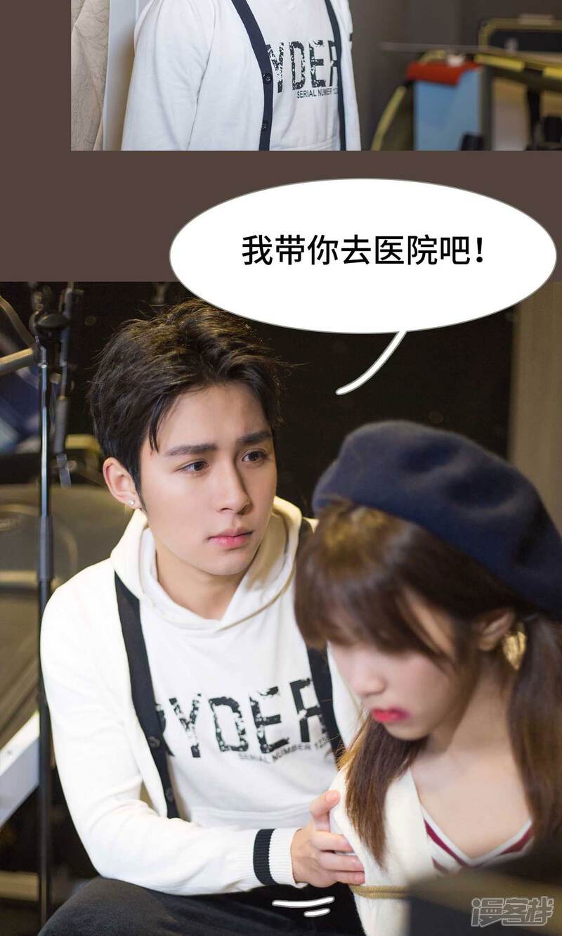 第46话-霸道少爷恋上拽丫头-剧能玩（第9张）