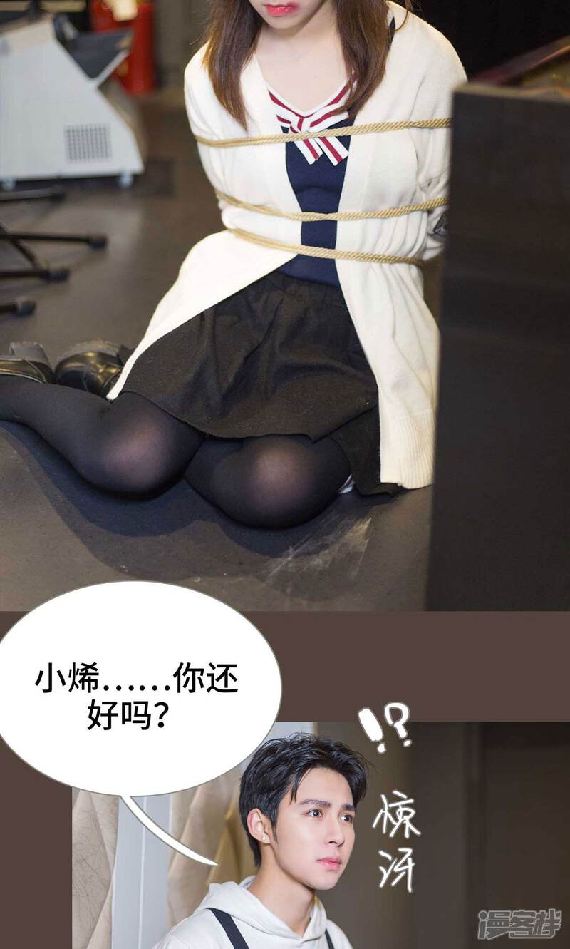 第46话-霸道少爷恋上拽丫头-剧能玩（第8张）
