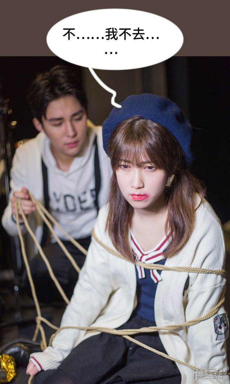 第46话-霸道少爷恋上拽丫头-剧能玩（第11张）