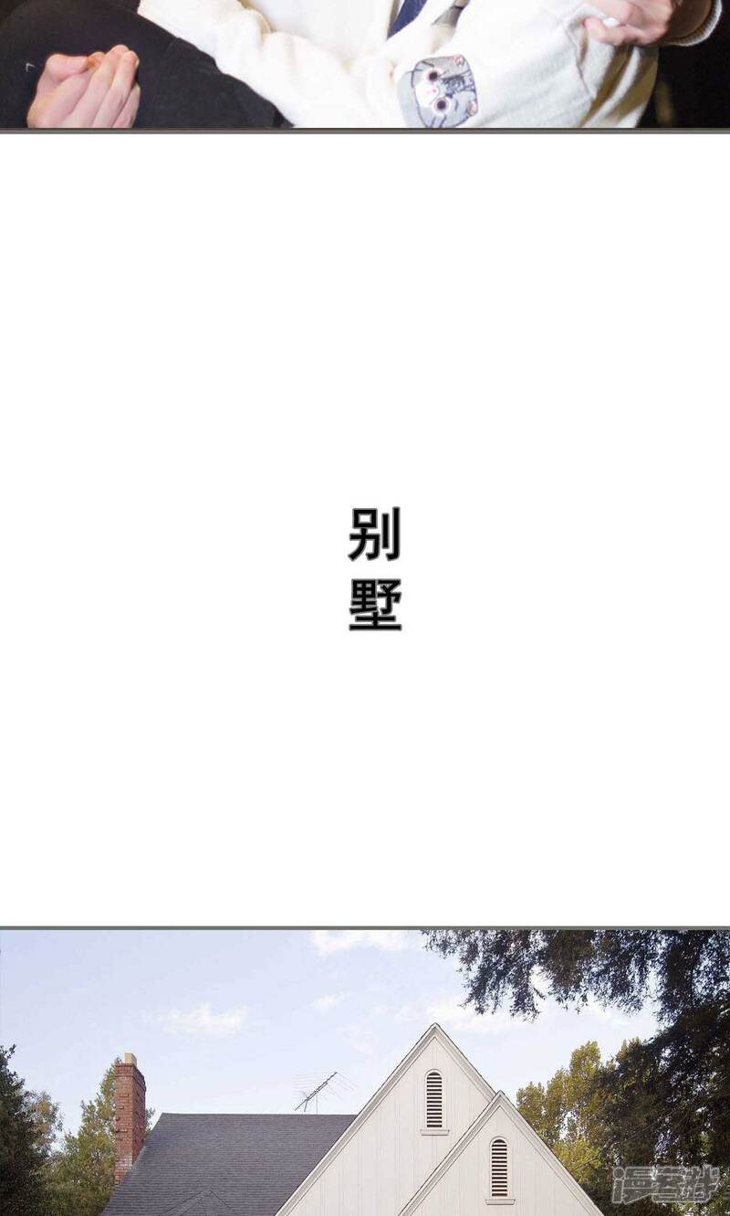 第46话-霸道少爷恋上拽丫头-剧能玩（第14张）