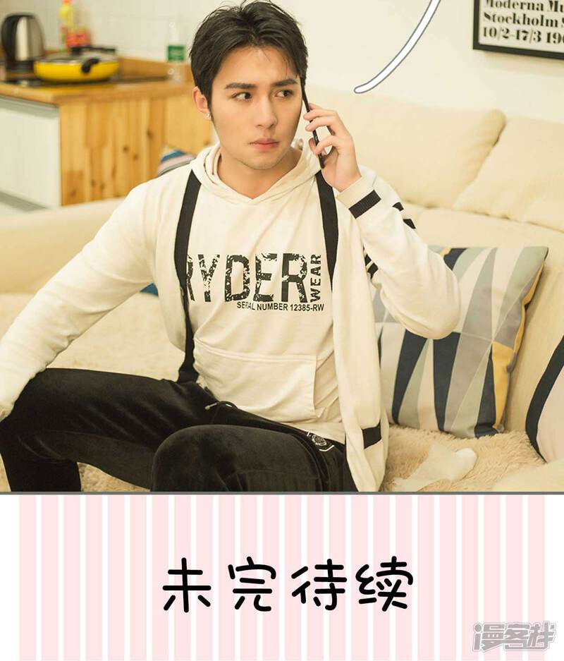第46话-霸道少爷恋上拽丫头-剧能玩（第19张）