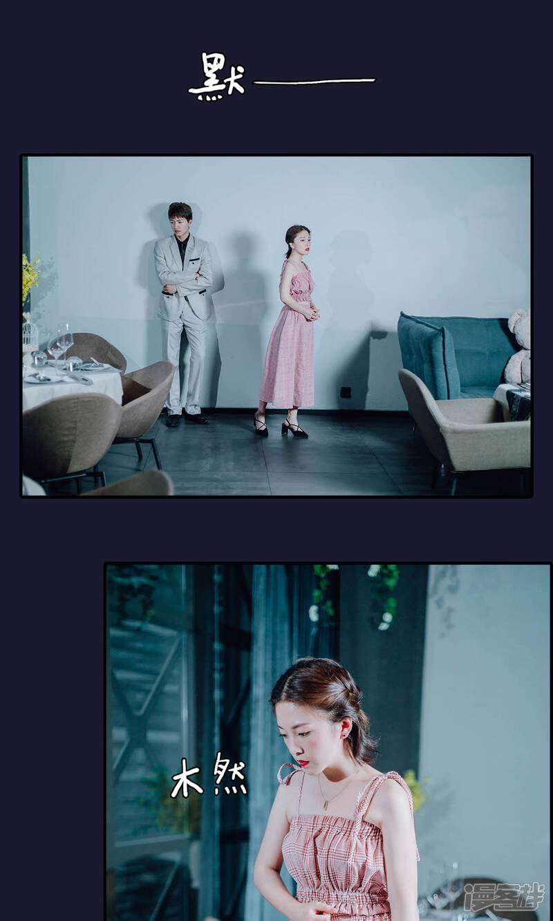 第45话-首席的替嫁新娘-剧能玩（第15张）