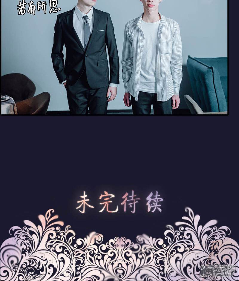 第45话-首席的替嫁新娘-剧能玩（第26张）