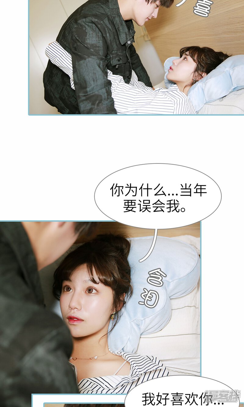 第59话-木木已成舟-剧能玩（第19张）