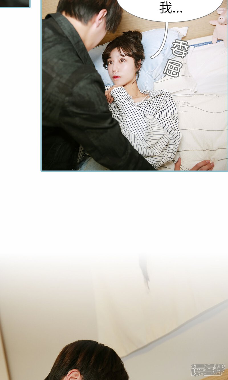 第59话-木木已成舟-剧能玩（第20张）