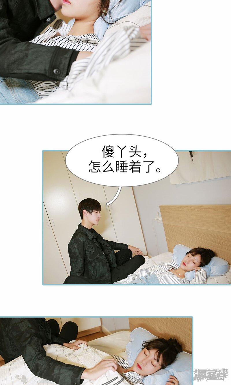 第59话-木木已成舟-剧能玩（第22张）