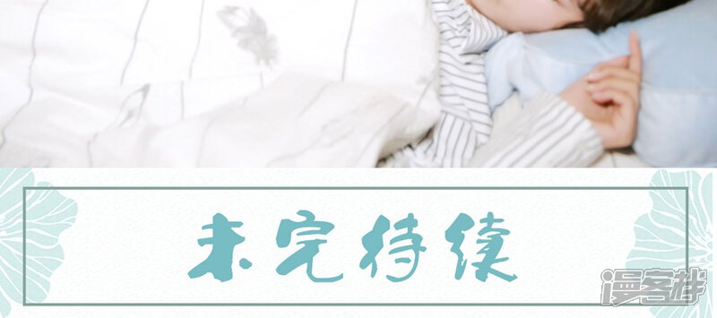 第59话-木木已成舟-剧能玩（第24张）