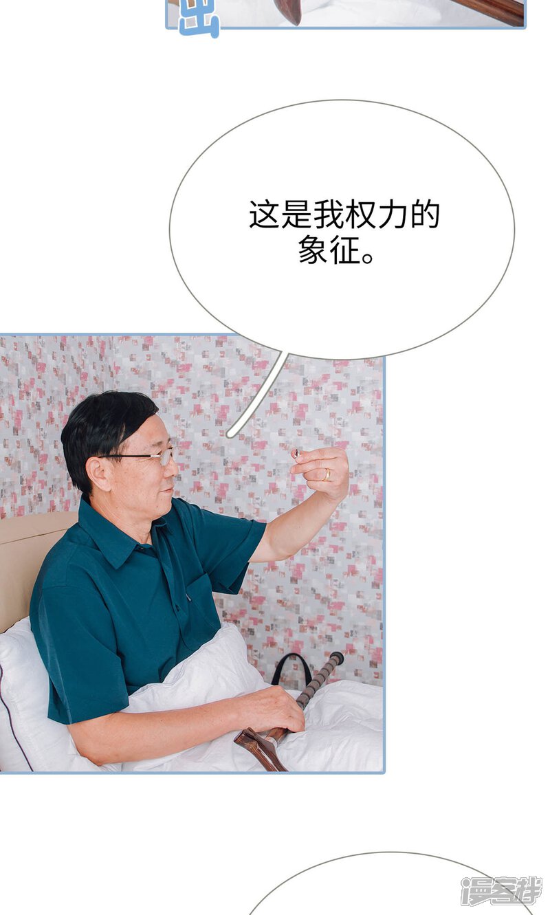 第96话-偏偏喜欢你-剧能玩（第4张）