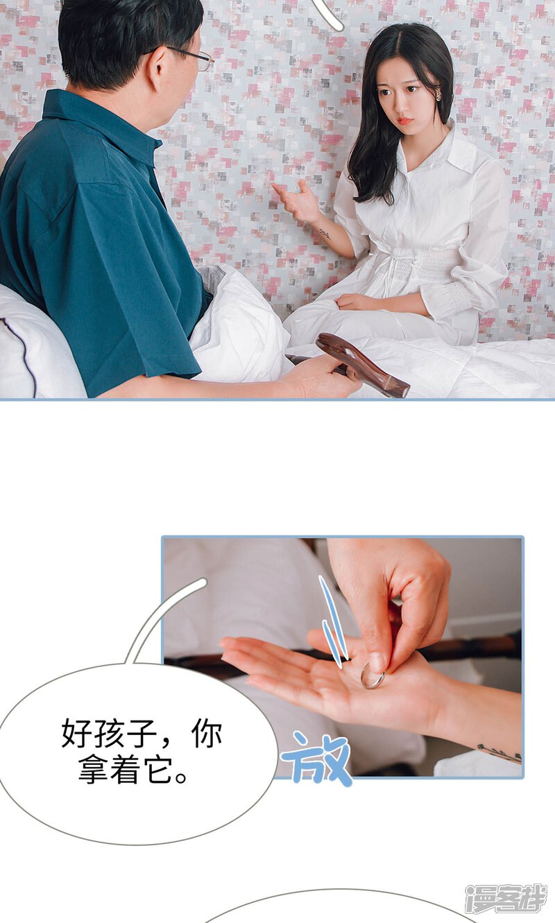 第96话-偏偏喜欢你-剧能玩（第8张）