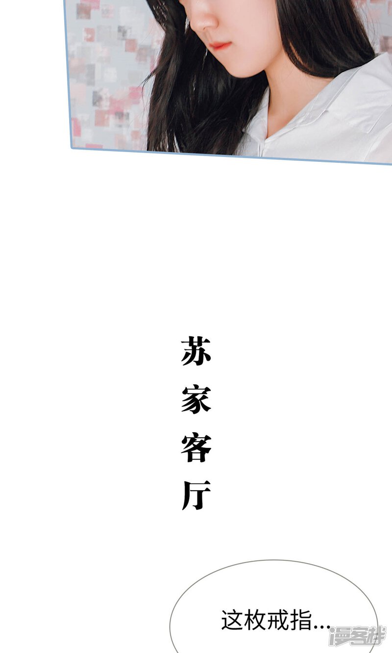 第96话-偏偏喜欢你-剧能玩（第17张）