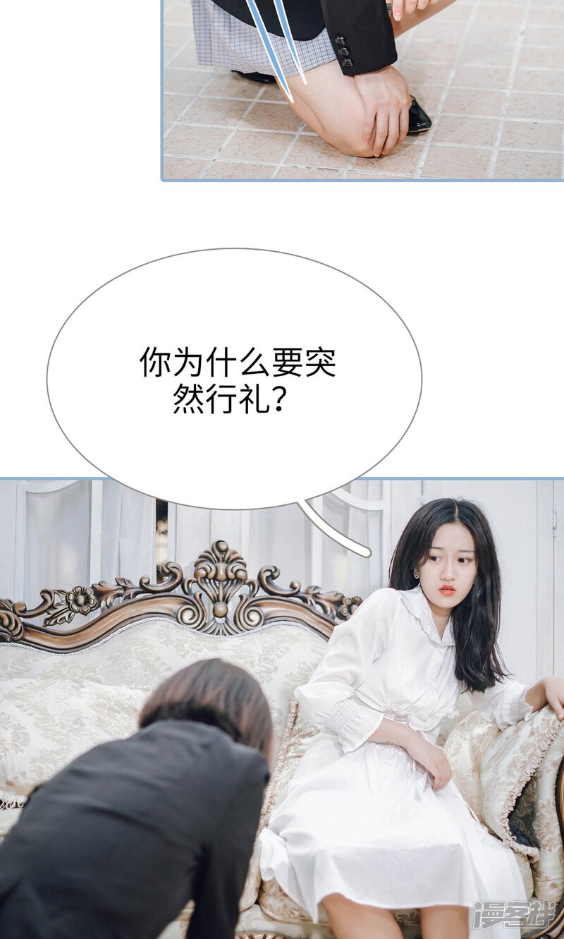 第96话-偏偏喜欢你-剧能玩（第20张）