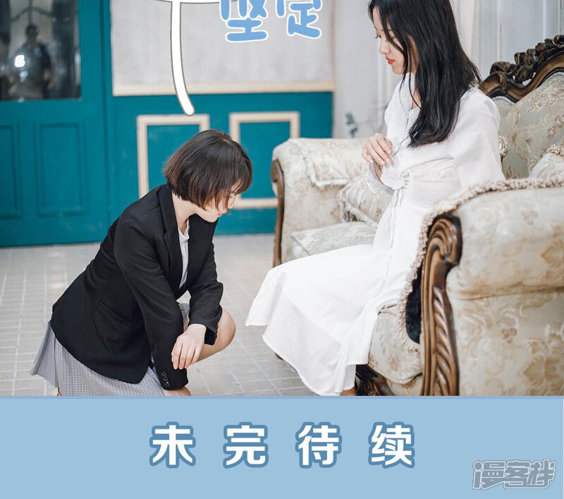 第96话-偏偏喜欢你-剧能玩（第23张）