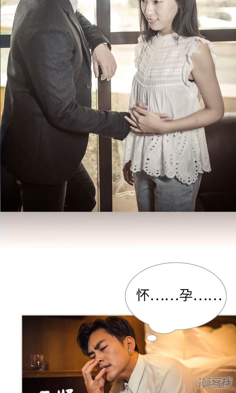 第116话-爵少的天价宝贝-剧能玩（第6张）