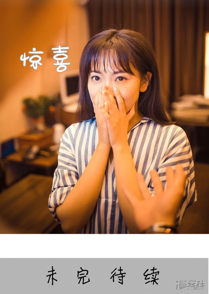 第116话-爵少的天价宝贝-剧能玩（第24张）