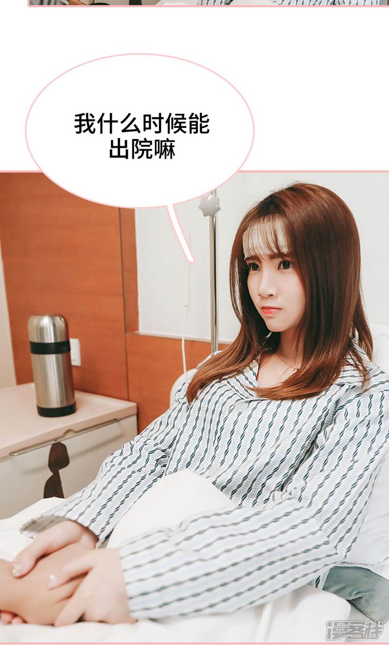 第11话-养妹成妻-剧能玩（第12张）