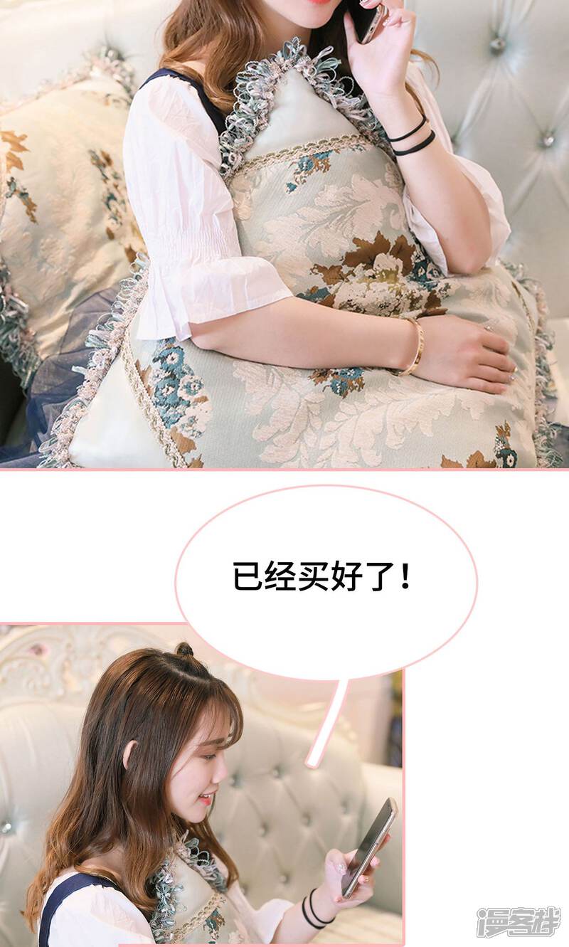 第11话-养妹成妻-剧能玩（第20张）