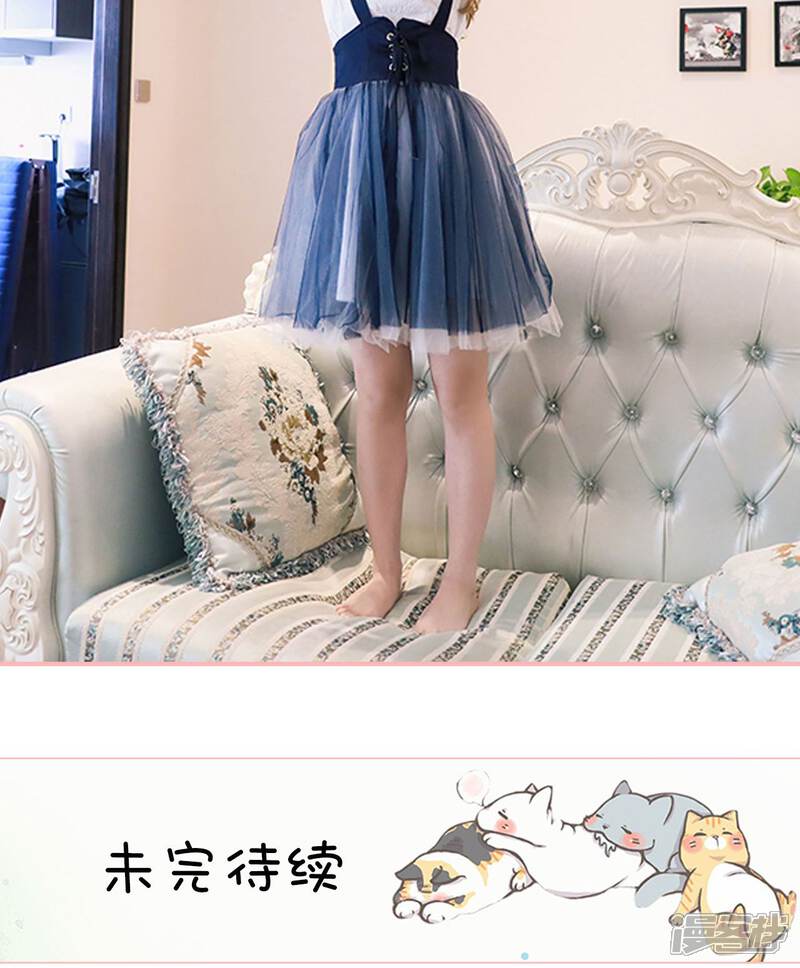 第11话-养妹成妻-剧能玩（第22张）