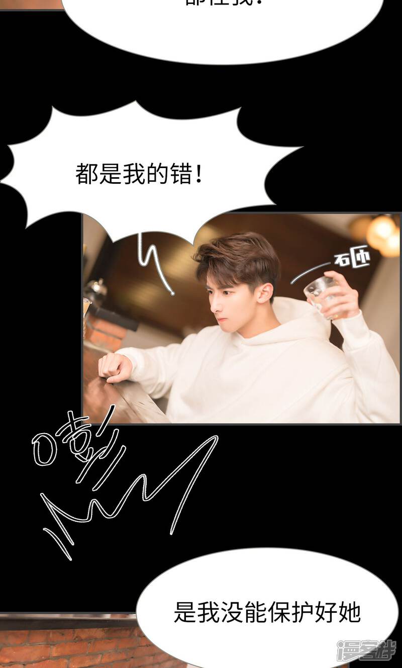 第47话-总裁休想套路我-剧能玩（第5张）