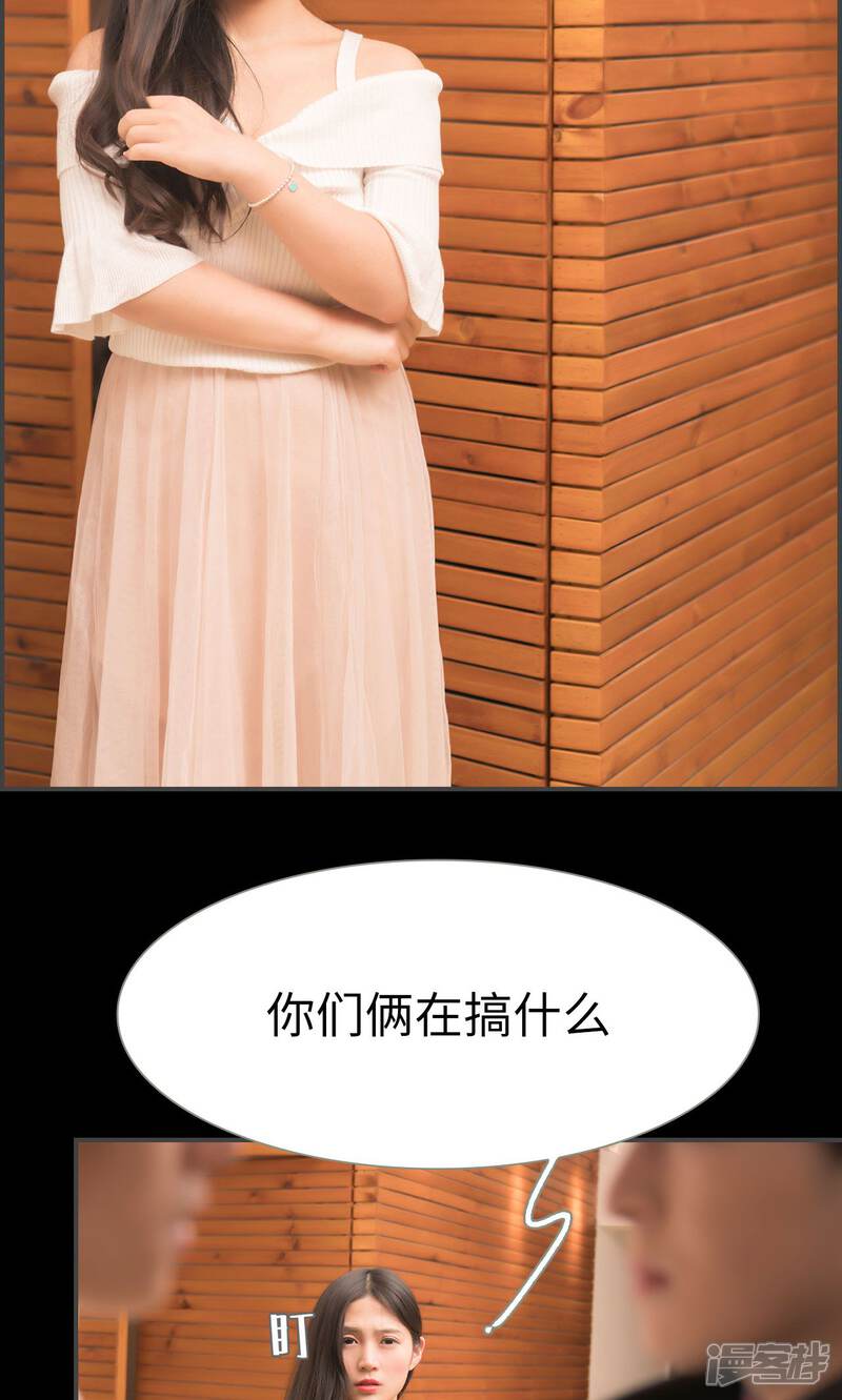 第47话-总裁休想套路我-剧能玩（第13张）