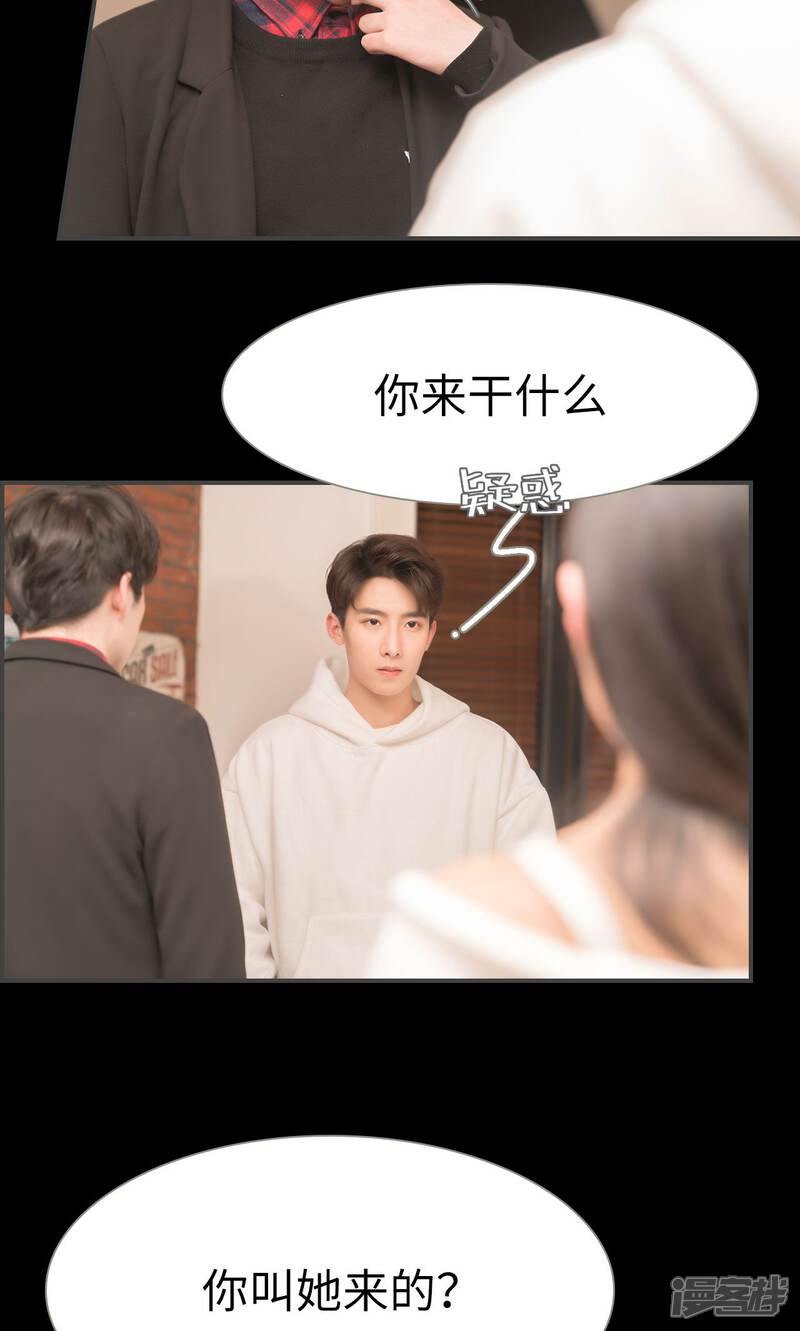 第47话-总裁休想套路我-剧能玩（第15张）