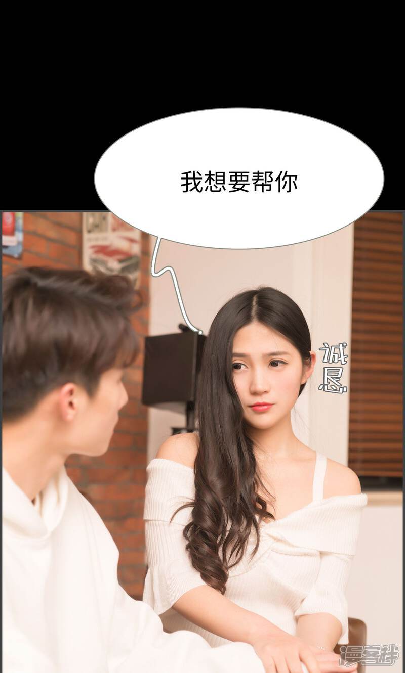 第47话-总裁休想套路我-剧能玩（第21张）