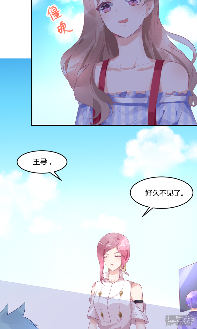 【苏馨儿滚出娱乐圈】漫画-（11话 我是女八号）章节漫画下拉式图片-第19张图片