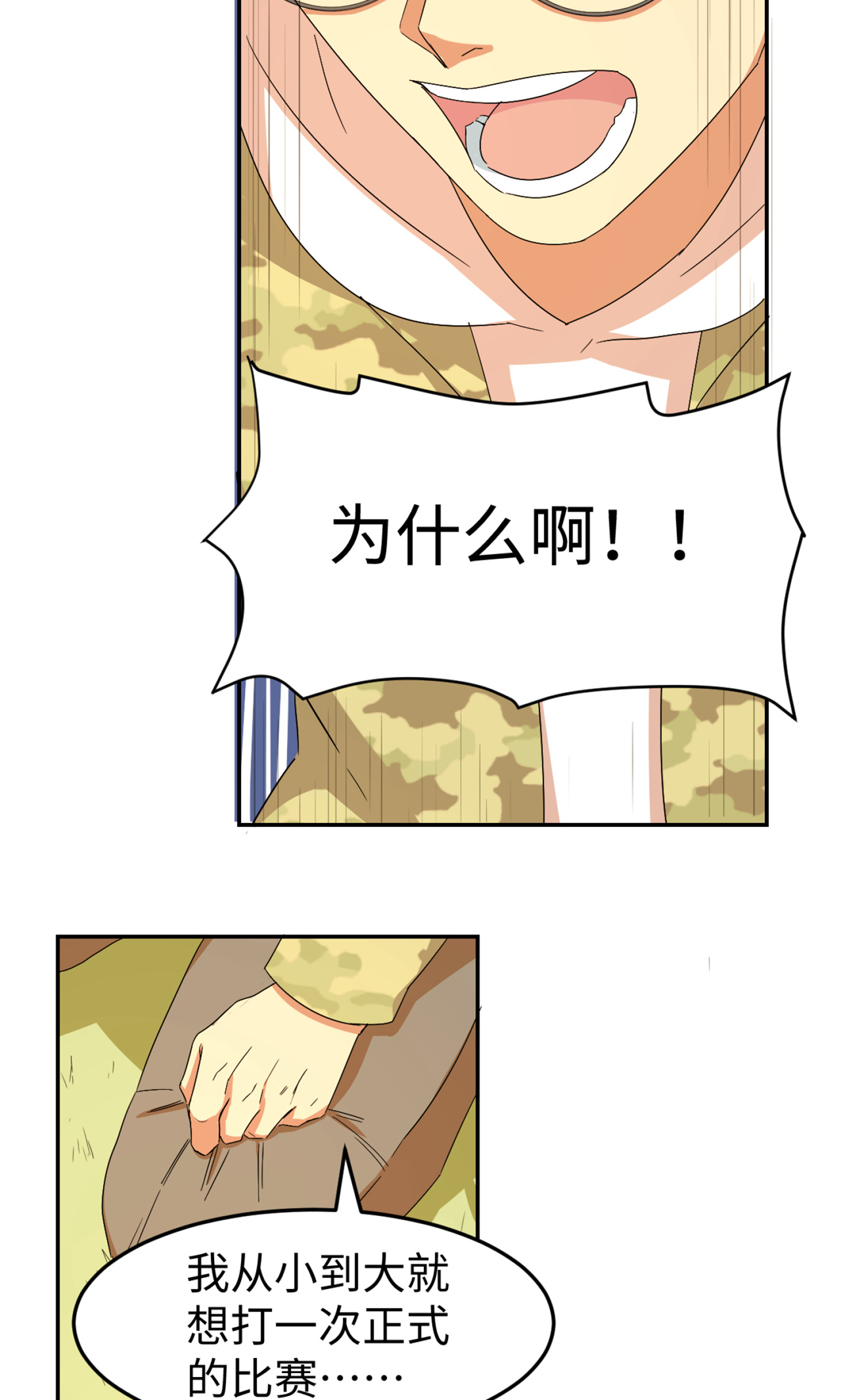 31