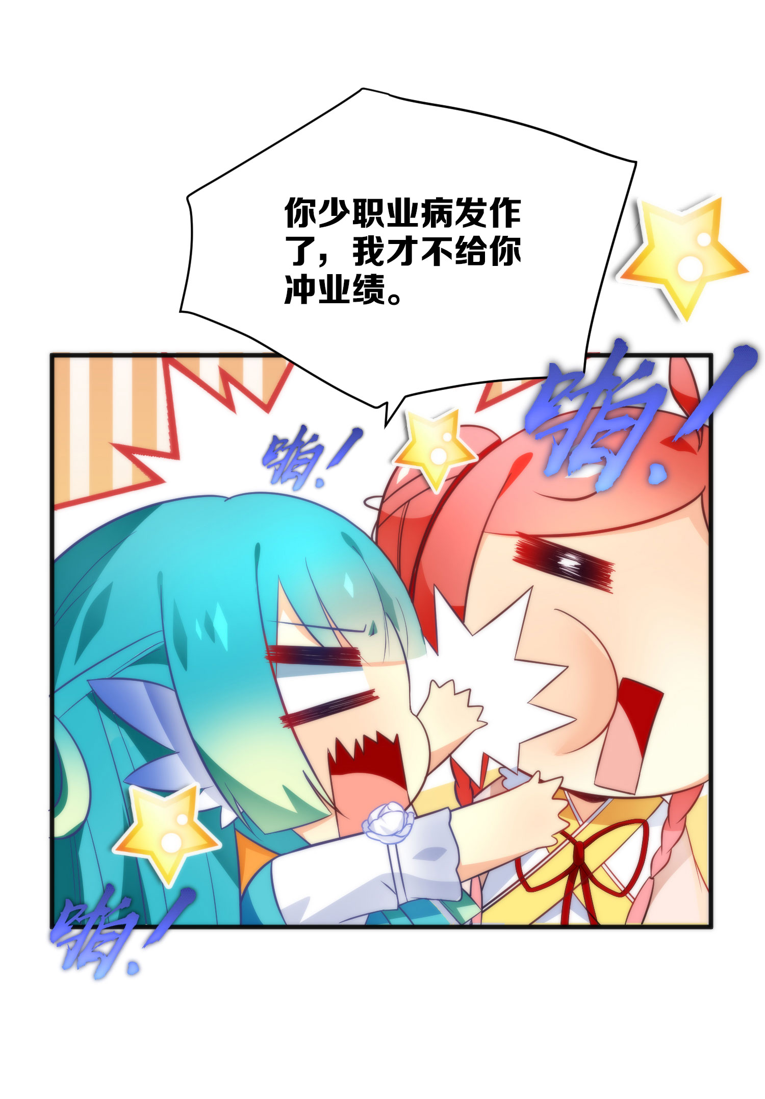 21