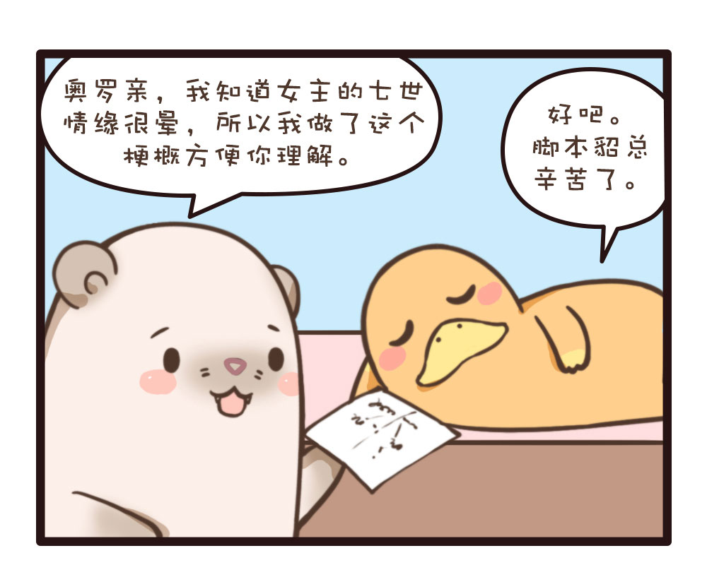 27
