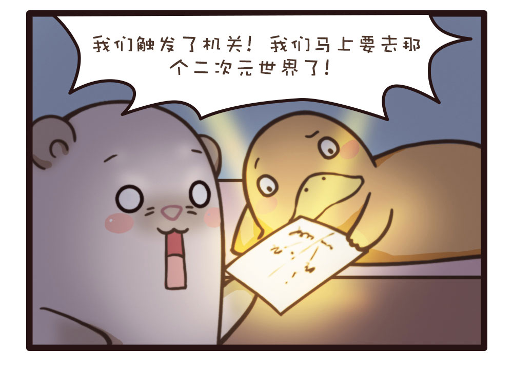 28