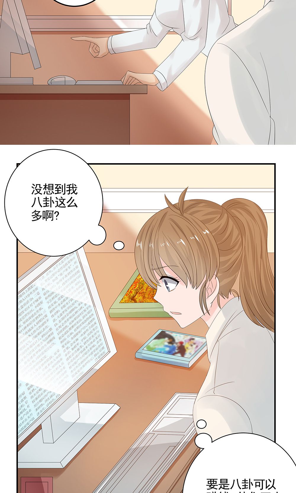 21